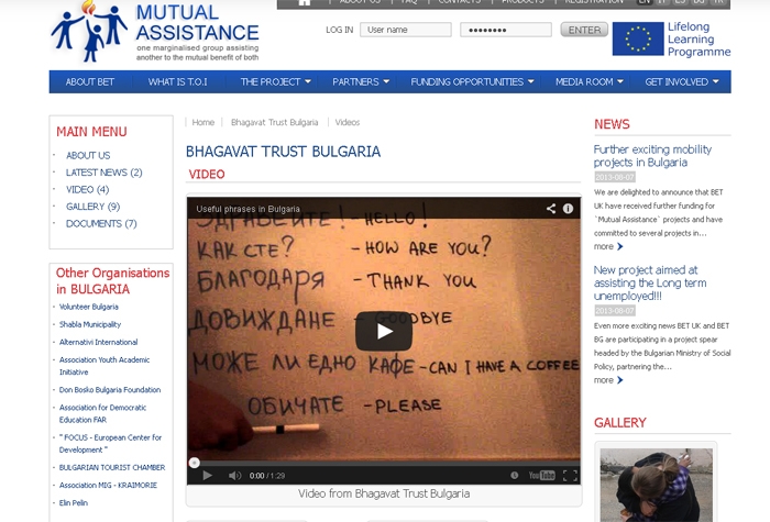 Mutual Assistance Website