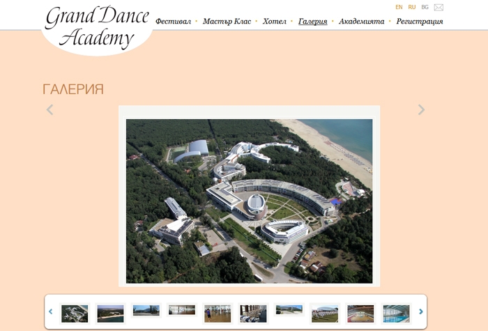 Grand Dance Academy -  ПЪРВИ МЕЖДУНАРОДЕН ДЕТСКИ ТАНЦОВ ФЕСТИВАЛ и МАСТЪР КЛАС